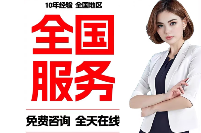 城阳失信人员公积金张华有10万，能提取么？
